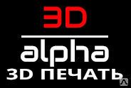 фото 3D печать