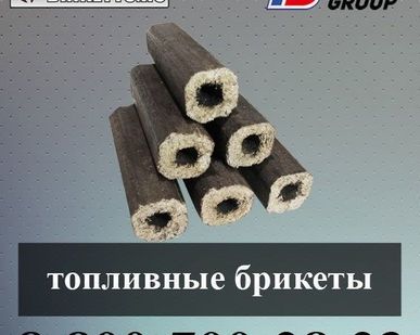 фото Пини кей топливо