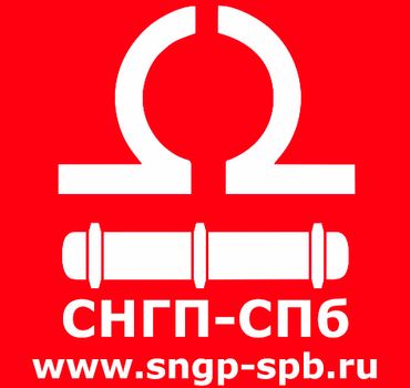 СпецНефтеГазПродукт-СПб