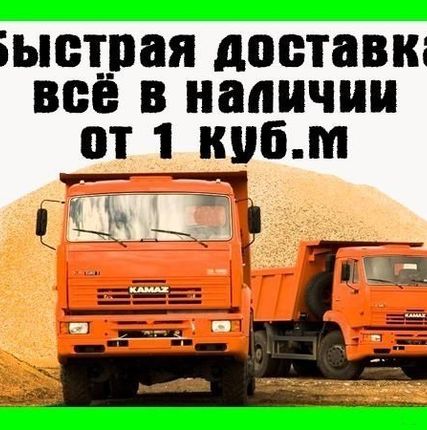 Фото №0 Бой кирпича
