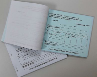 фото Изготовление бланков