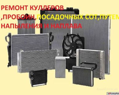 фото Вскрытие автомобиля
