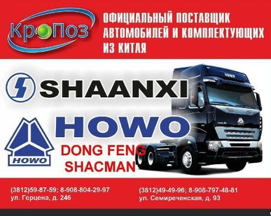 фото Ремень Shaanxi Createk 10PK1054